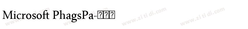 Microsoft PhagsPa字体转换